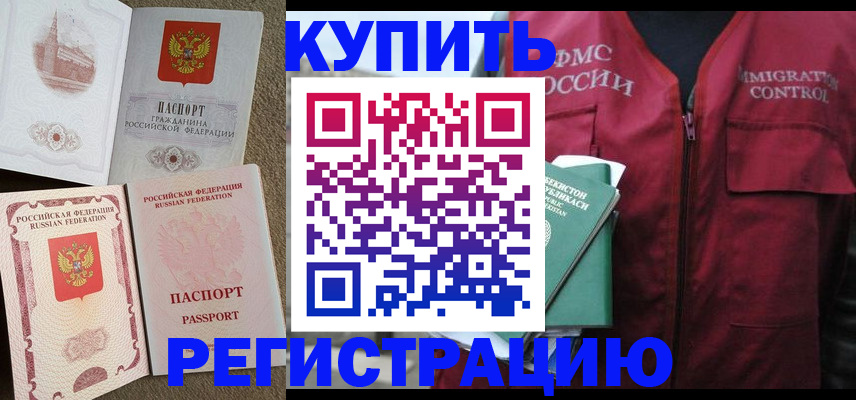 пропишу в квартире в Новокуйбышевске
