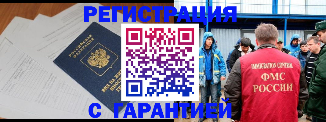 регистрация для дет. сада в Новокуйбышевске